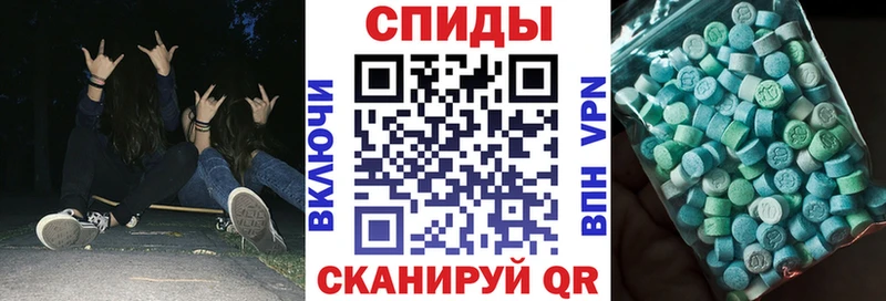 АМФЕТАМИН Розовый Мосальск