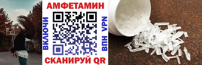 цена наркотик  Мосальск  АМФЕТАМИН Premium 