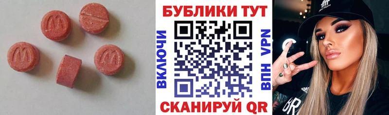darknet телеграм  цена наркотик  кракен tor  Мосальск  Экстази 280мг 