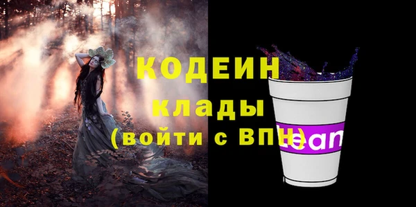 мескалин Алексин