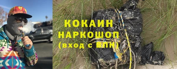 кокс Алексеевка