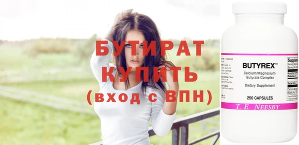MDMA Premium VHQ Алзамай