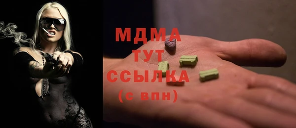 MDMA Premium VHQ Алзамай