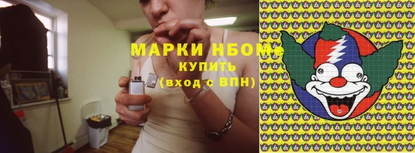 кокс Алексеевка