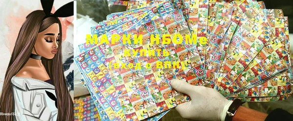 мескалин Алексин