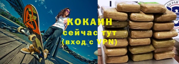 мескалин Алексин