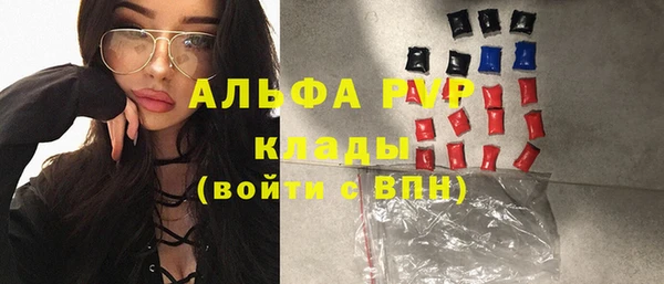 MDMA Premium VHQ Алзамай