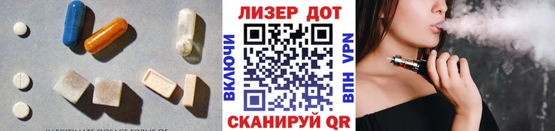 ЛСД экстази ecstasy  блэк спрут зеркало  Мосальск 