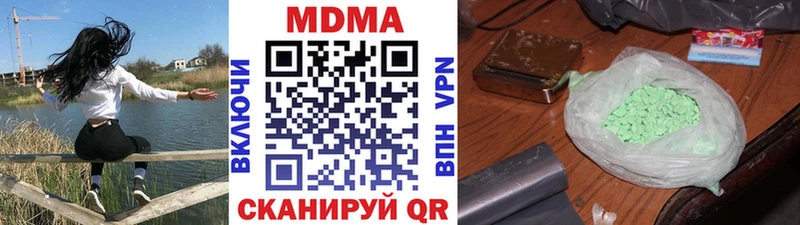 продажа наркотиков  Мосальск  МДМА молли 