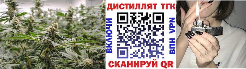 магазин продажи наркотиков  Мосальск  ТГК жижа 