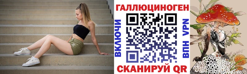 мега сайт  Мосальск  Галлюциногенные грибы Magic Shrooms 